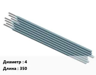 Электрод 4 L=350